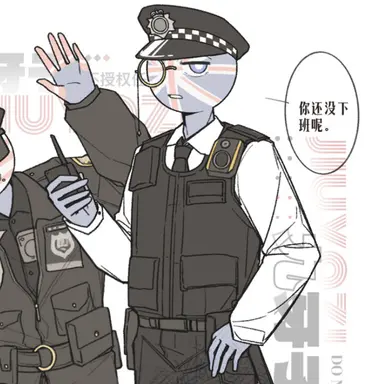 Profile image of 영국