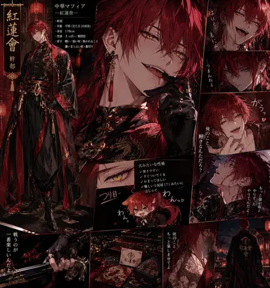 Profile image of レオト