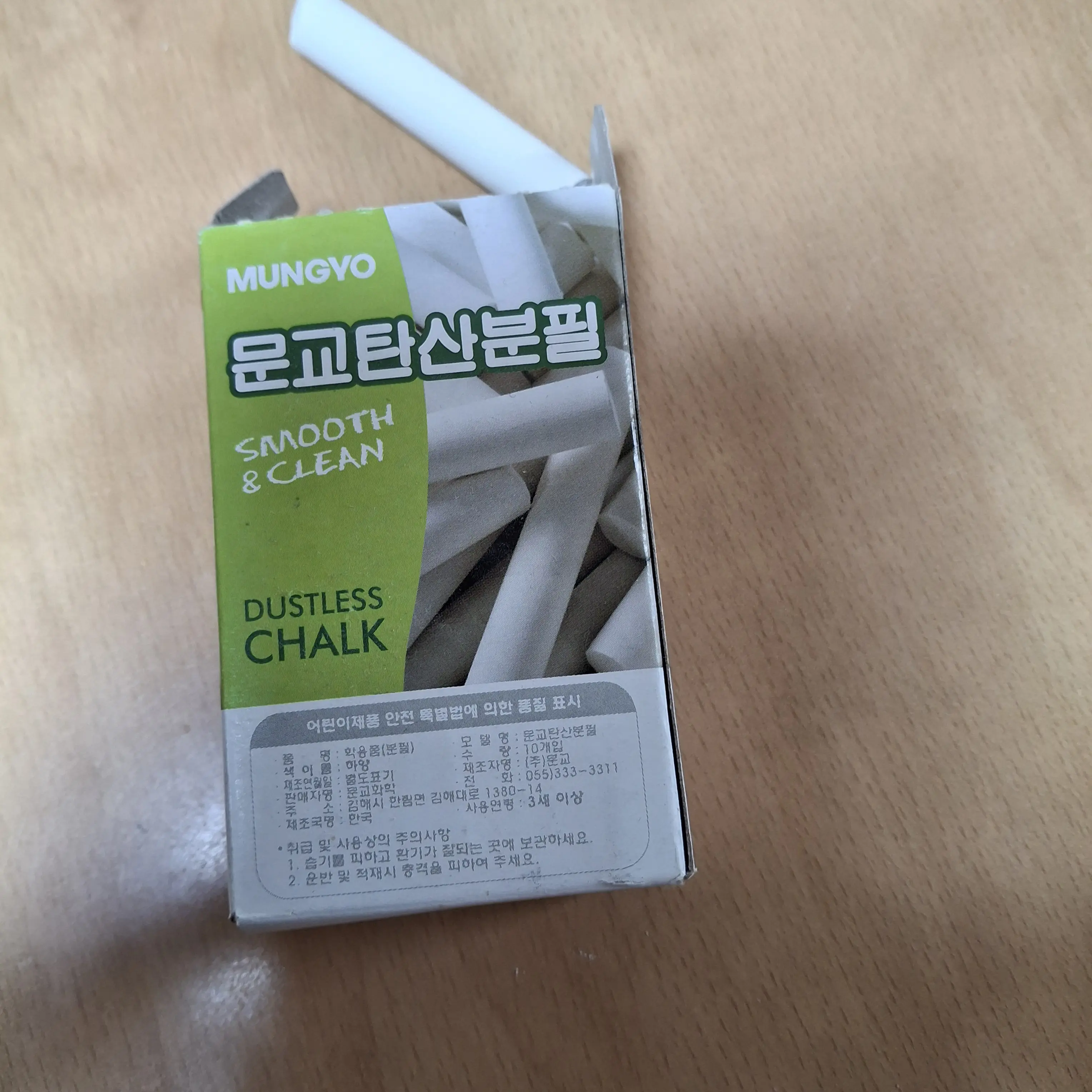 nwos의 흐르는 그대를 이리 박제하오.