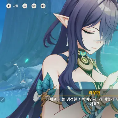 Profile image of 라우마