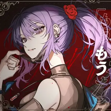 Profile image of 朝比奈まふゆ