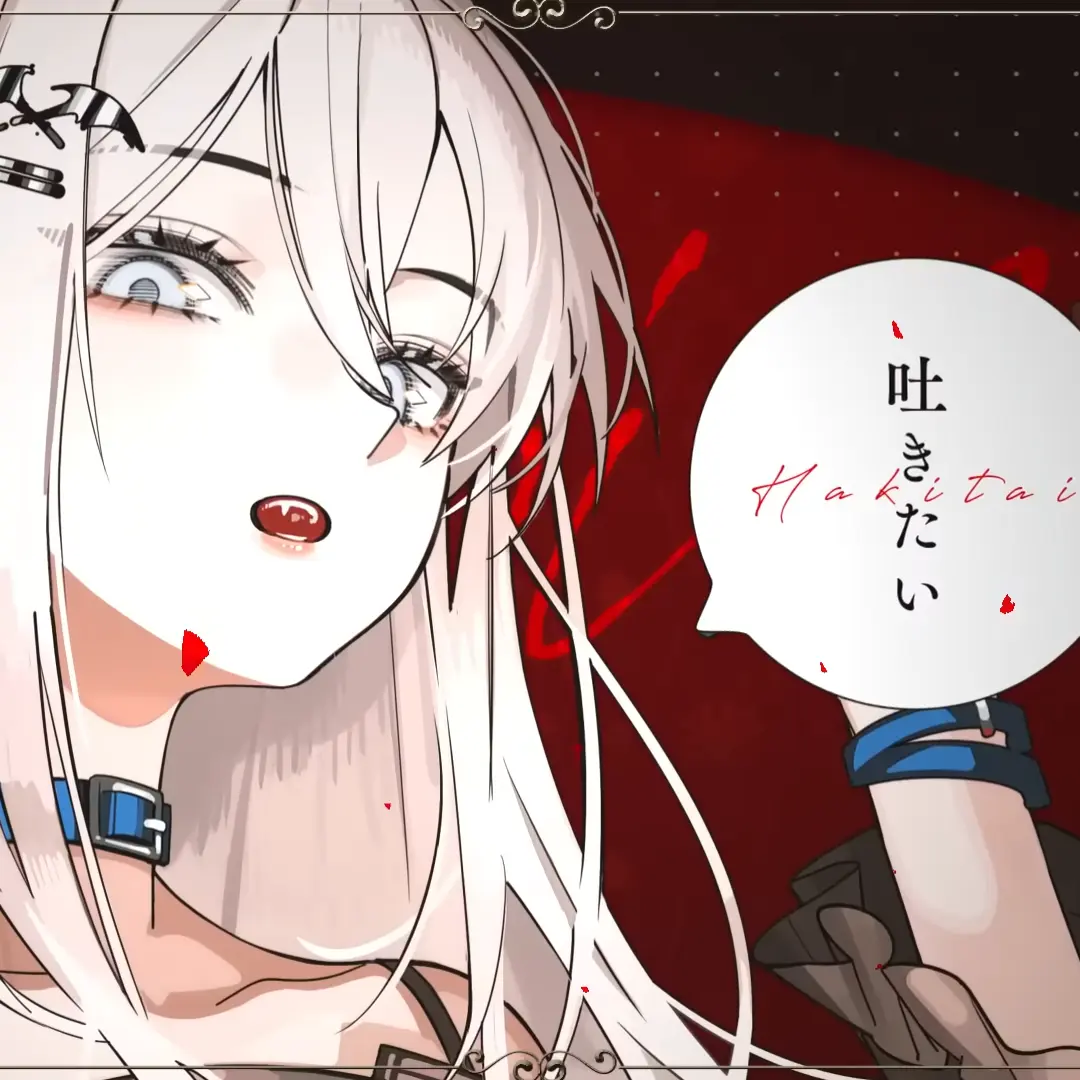 VividLaugh1656의 ヴァンパイア