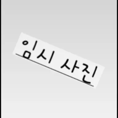 Profile image of 영국