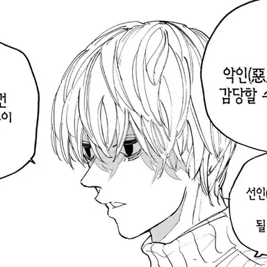 Profile image of 우즈키 케이