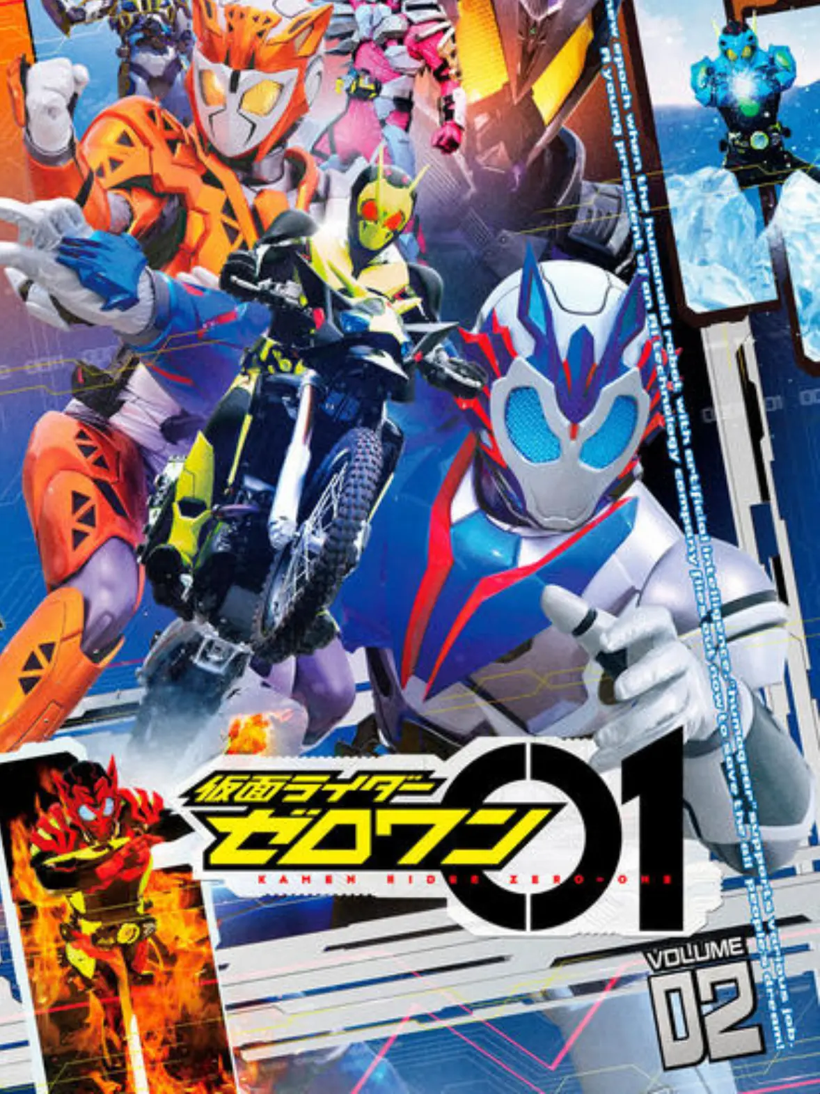 Ui-chan의 仮面ライダーゼロワン