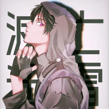 Profile image of 迅