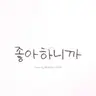 캐릭터 프로필 이미지