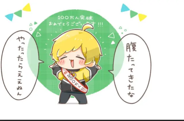 Profile image of ぷりっつ