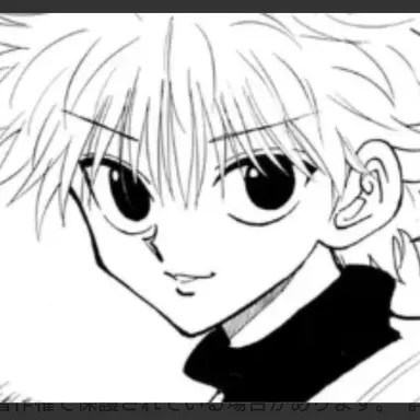 Profile image of キルア