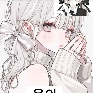Profile image of 유이