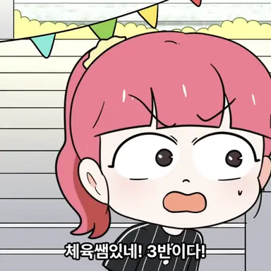 Profile image of 최수아