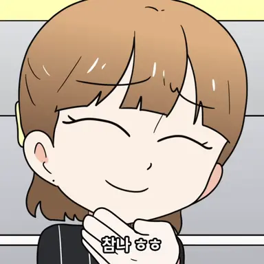 Profile image of 이화영
