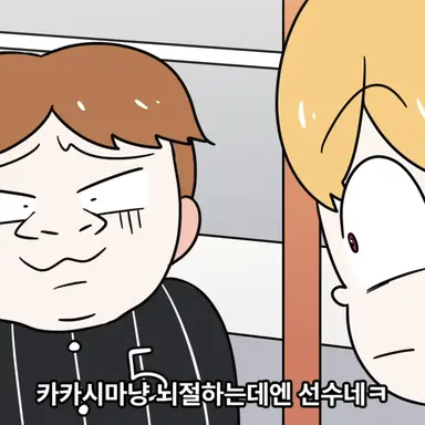 Profile image of 김뚱보