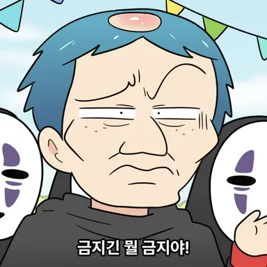 Profile image of 고영췩