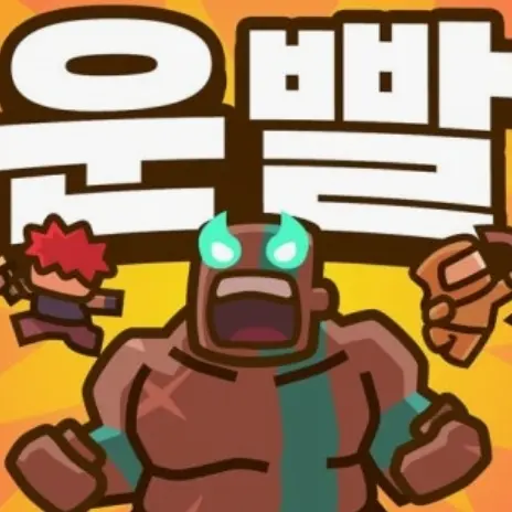 BalmyLane1848의 운빨존많겜