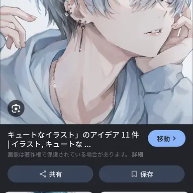 Profile image of れん