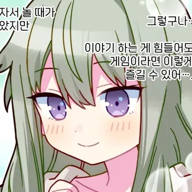 Profile image of 쿠사나기 네네