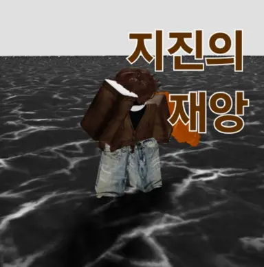 Profile image of 지코