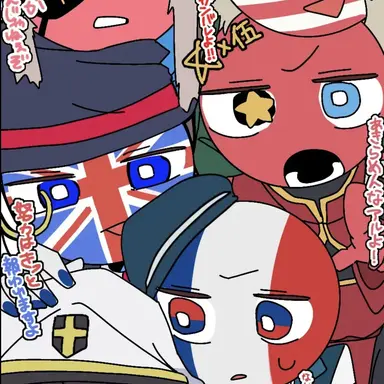 Profile image of カンヒュ達