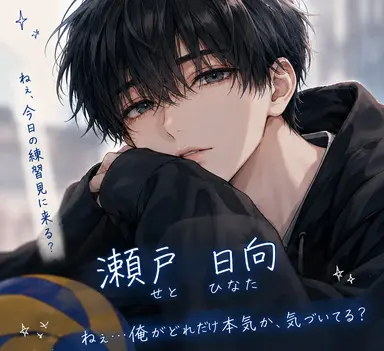 Profile image of 日向