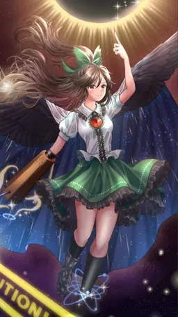 Profile image of 霊烏路空