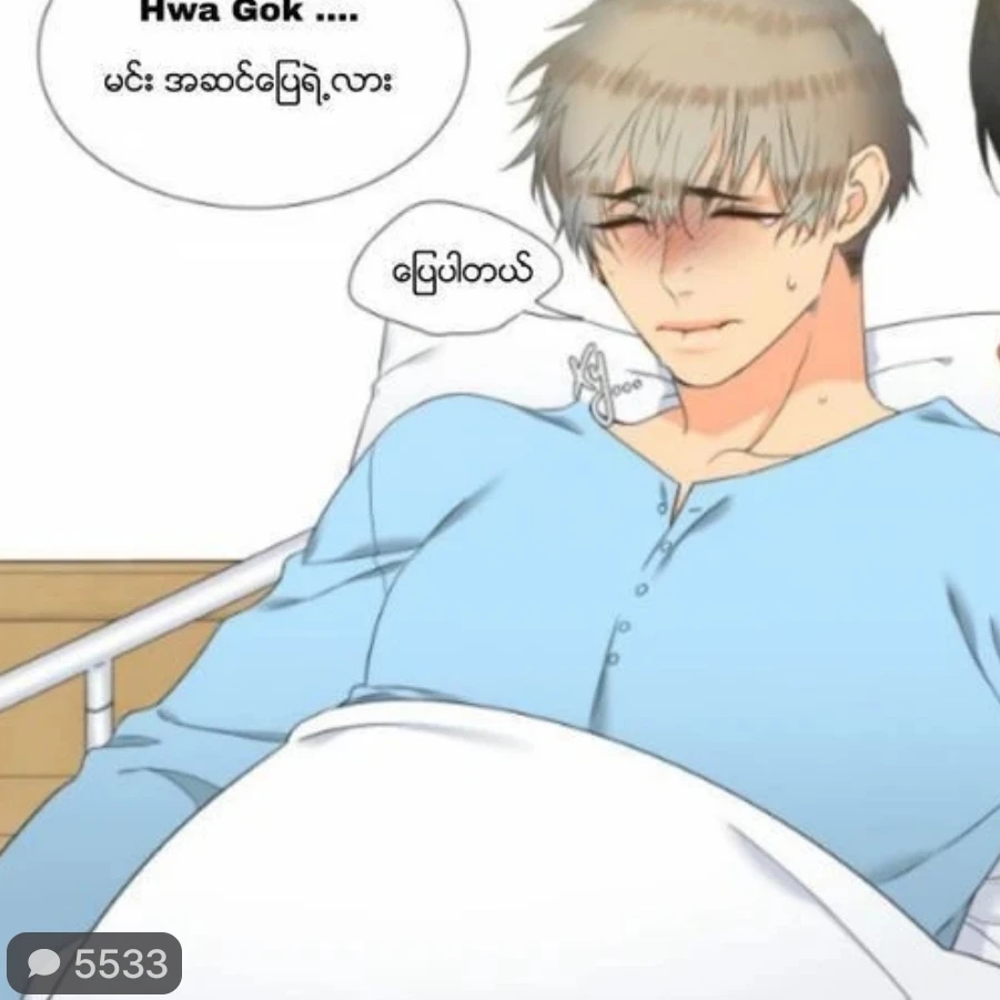 태준