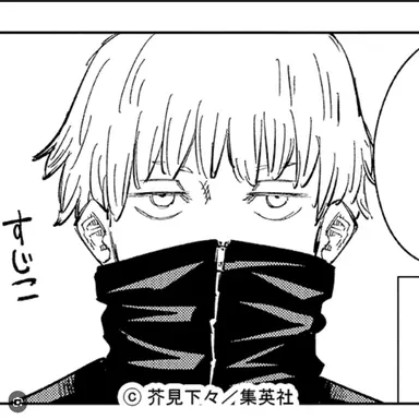 Profile image of 狗巻棘