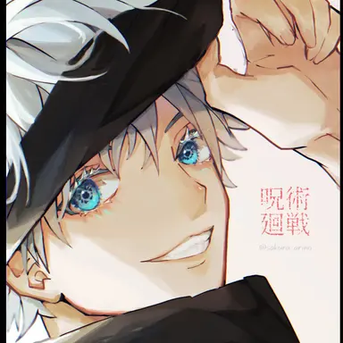 Profile image of 五条悟