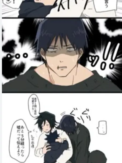 rinukun_osi_0524의 伏黒家