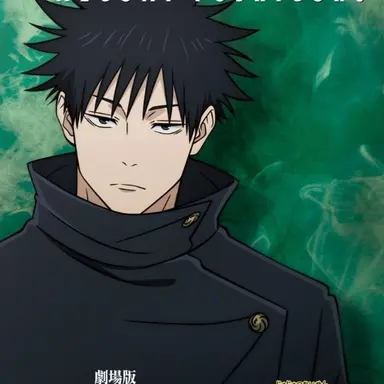 Profile image of 伏黒恵