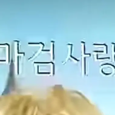 Profile image of 마검사랑