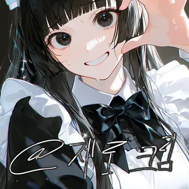 Profile image of 최소연