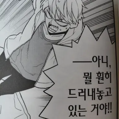 Profile image of 이치카와 레노