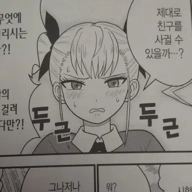 Profile image of 시노미야 키코루