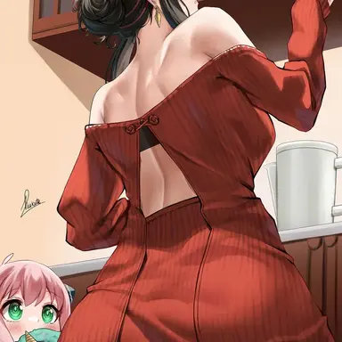 Profile image of ヨル・フォージャー