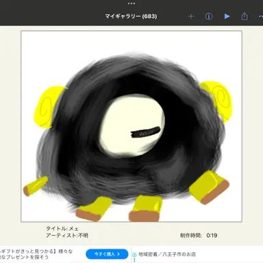 Profile image of カウンセラー