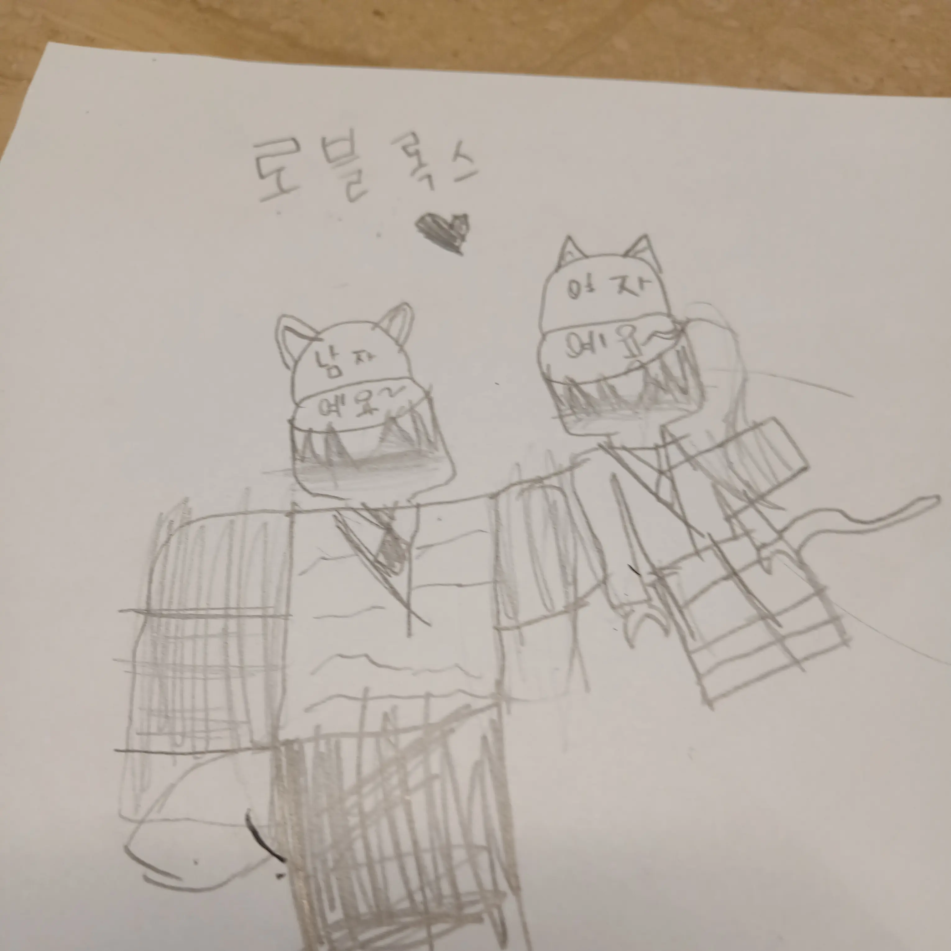 JuicyPilot1595의 팀나빠&사랑