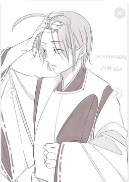 Profile image of 安倍雨明