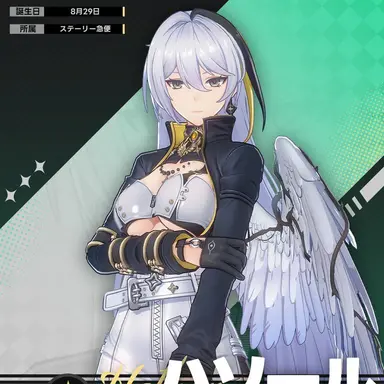 Profile image of ハソール