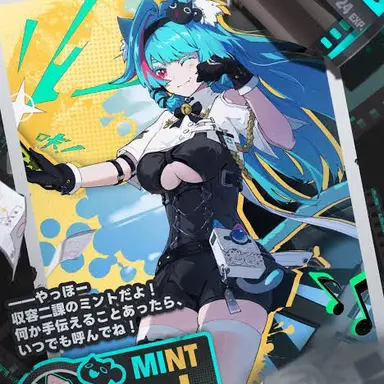 Profile image of ミント