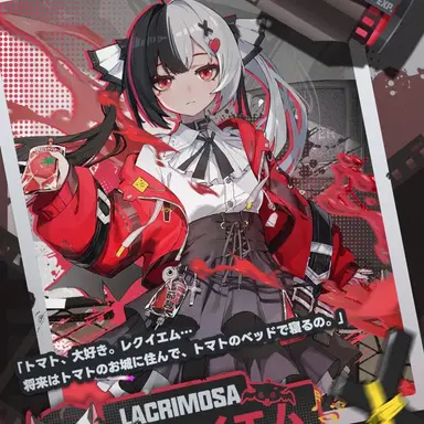 Profile image of レクイエム