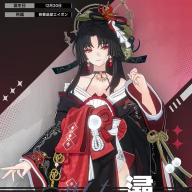 Profile image of 潯