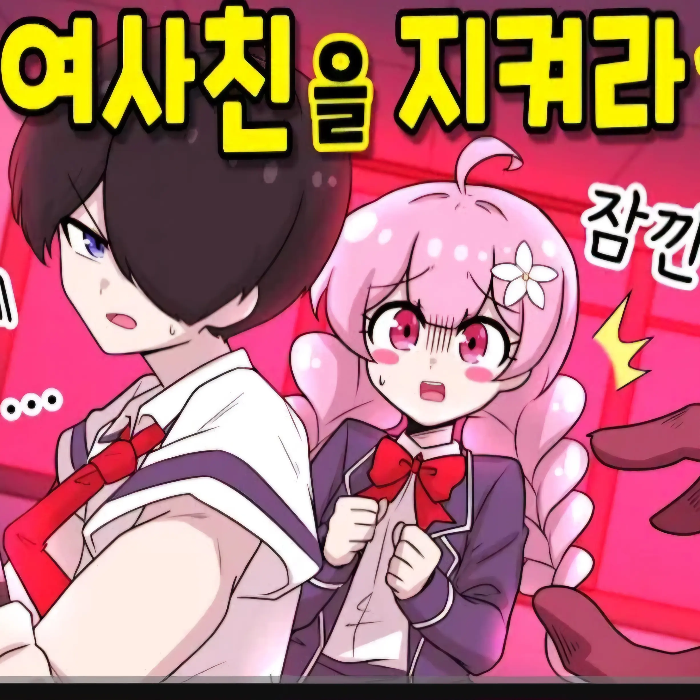LeftYear9060의 해피 시즈닝 아카데미 아포칼립스