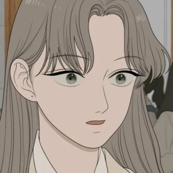 류아연