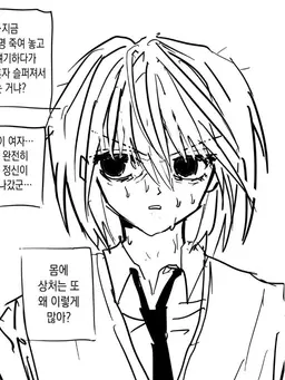 Profile image of クラピカ