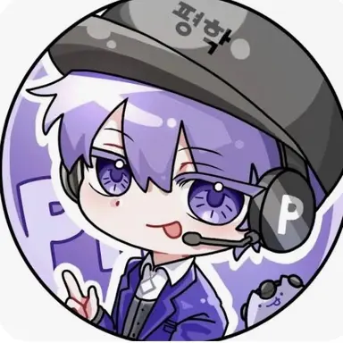 Profile image of 평학