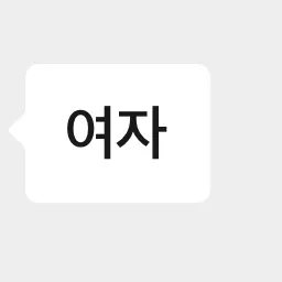 Profile image of 김여우