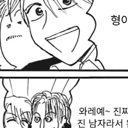 Profile image of 료이치