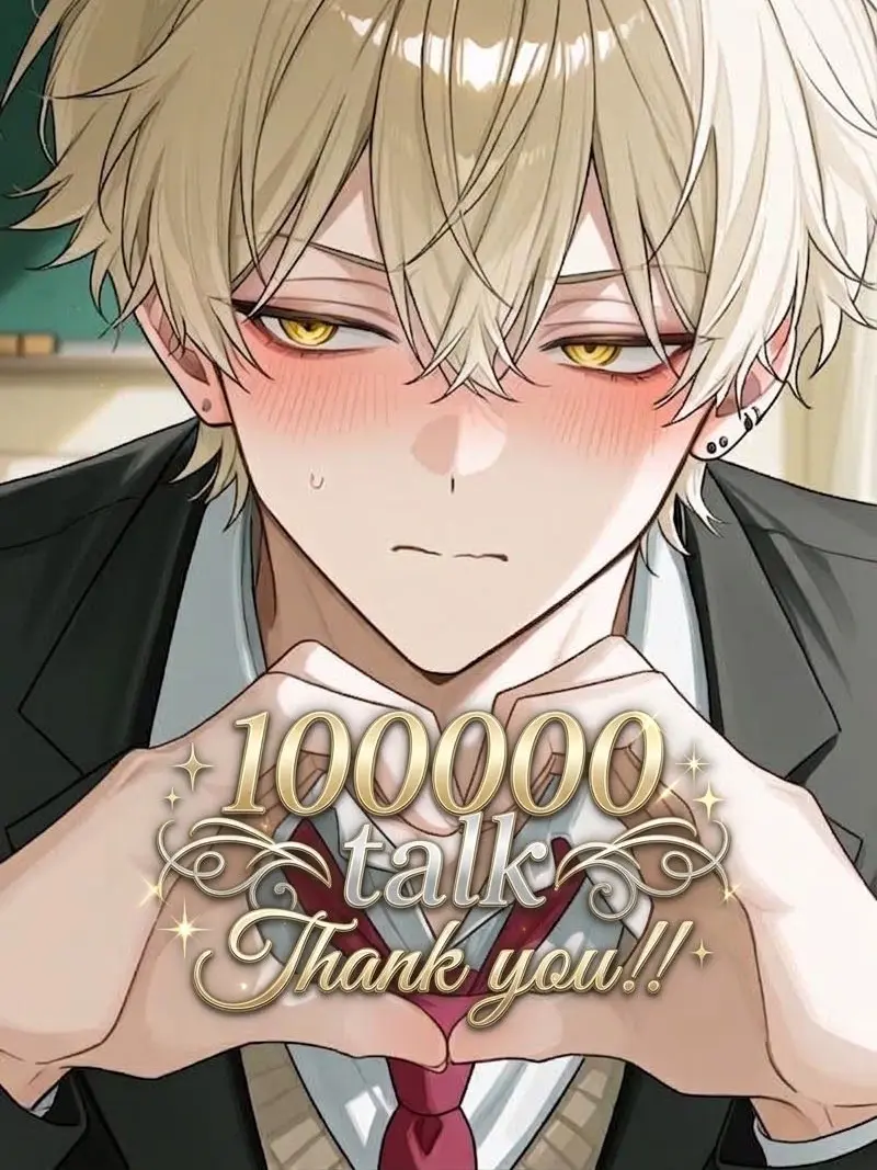 aaayyy000의 チャラ男くんの初一目惚れ