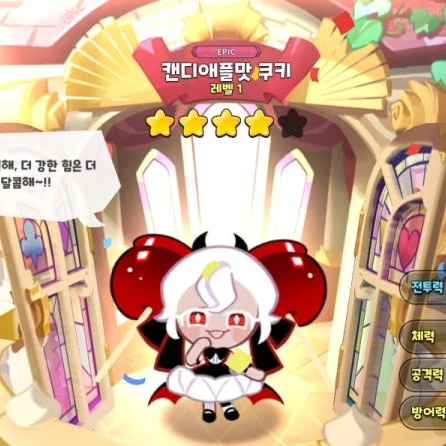 캔플